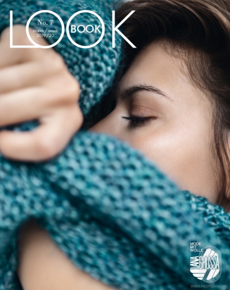  Журнал Lana Grossa LookBook 7 (Lana Grossa)